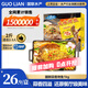 GUO LIAN國聯(lián)蒜香烤魚2斤2-3人份羅非魚燒烤夜宵加熱即食預(yù)制菜半成品