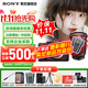 索尼（SONY）A7M4 a7m4全畫(huà)幅微單旗艦相機 4K視頻vlog直播相機 ILCE-7M4 A7M4單機+24-70F2.8GM二代 官方標配【咨詢(xún)客服享優(yōu)惠/下單送精美禮品】