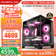 七彩虹新15代酷睿Ultra5/14600KF RTX4060/5050/5060Ti游戲主機電腦臺式機組裝電腦主機設計渲染DIY整機 配置三：14代酷睿i5丨RTX5060丨D5版