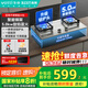 百得（BEST）華帝出品 燃氣液化氣雙灶具 5.0KW家用不銹鋼猛火臺嵌入式煤氣灶JZY-QE35G【國家補貼20%】