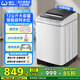 威力洗衣機8/9/10/12公斤全自動(dòng)波輪洗衣機家用商用智能洗衣 出租屋公寓宿舍桶自潔大容量支持以舊換新 XQB120-1699X【12公斤大容量智能洗】