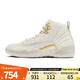 NIKE耐克男女鞋WMNS AIR JORDAN 12 RETRO AJ12運動籃球鞋F(xiàn)D9101-007 FD9101-007 44