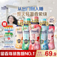 當(dāng)妮留香珠450g持久留香10倍香氛洗衣留香珠家用護(hù)衣家庭裝囤貨