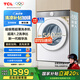 TCL 10公斤超級筒T7H超薄滾筒洗衣機 1.2洗凈比 精華洗 頑漬凈 智能投放 巴氏除菌 以舊換新 G100T7H-DI 朗月白