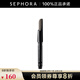 植村秀（Shu uemura）自動(dòng)砍刀眉筆 棕色眉筆 黑色眉筆七夕情人節(jié)禮物 灰棕 替換裝 0.3G