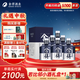 舍得沱牌 品味舍得米蘭時(shí)尚藝術(shù)版 濃香型白酒 中秋送禮禮物 52度 500mL 6瓶 整箱裝