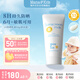 mama&kids嬰兒寶寶清爽物理防曬霜90g防水防汗溫和面霜SPF33敏感肌6月+適用