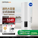 歐派（OPPEIN）150L大容量立式速熱電熱水器 電腦遙控/WIFI控制系統  官方正品家用5000w速熱儲水 【150L】WIFI控制系統