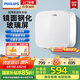 飛利浦（PHILIPS）即熱式小廚寶電熱水器 液晶數(shù)顯超白玻璃屏5500W無極變頻 國家補(bǔ)貼15% 小尺寸 AWH1058/93(55LA)