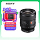 索尼（SONY）FE 24mm F1.4 GM 全畫幅廣角大光圈定焦G大師鏡頭（SEL24F14GM）