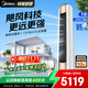 美的（Midea）空調柜機  銳靜/智行二代 新一級能效變頻冷暖智能控溫 客廳圓柱立式柜機空調 家電國家補貼20% 3匹 一級能效 銳靜二代