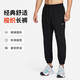 耐克（NIKE）男運動(dòng)褲 春秋梭織束腳休閑褲 舒適休閑 FB7498-010 黑 2XL