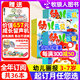 【正版】幼兒畫(huà)報雜志2025年1-10月新【全年/半年訂閱/2026/2024年1-12月】紅袋鼠3-7歲寶寶智力早教兒童繪本故事貼紙非過(guò)刊K 【25年1-12月】贈送快樂(lè )成長(cháng)留聲機