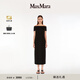 MAX MARA 【臻選惠享】春夏女裝露肩針織修身連衣裙6321024206 黑色 M