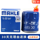 馬勒機油濾芯/機濾適用 福特全順 2.0T柴油