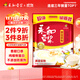 永和豆?jié){甜豆?jié){粉1.2kg 30g*40小包 高蛋白 非轉(zhuǎn)基因即食代餐 量販裝