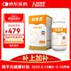 紐曼思（原名紐曼斯）Nemans 新西蘭進(jìn)口海藻油DHA90粒裝 兒童可食用