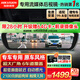 HIKVISION?？低昅5流媒體行車記錄儀 超高清星光夜視 60幀低延時(shí)低曝光