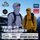 伯希和（Pelliot）【雪殼】戶外硬殼沖鋒衣男女外套25春夏新款全天候輕量徒步登山服 【男女同款】淡藍紫 M