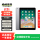 Apple 蘋(píng)果平板電腦 iPad mini4 二手平板電腦 灰色 128G