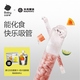光合星球【現(xiàn)貨】babycare兒童魔法棒棒吸吸樂飯后化食固體飲料19.6g