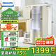 飛利浦（PHILIPS）凈水器家用 加熱直飲一體凈飲機臺式免安裝即熱直飲凈水機RO反滲透凈水器過(guò)濾器ADD6850
