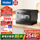 海爾（Haier）臺式洗碗機小海貝8套家用小型 高溫雙微蒸汽+獨立UV除菌 智能開門速干 7天存儲 玻璃視窗設(shè)計 【2025六代小海貝】ETW83286KHU1