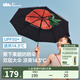 蕉下（beneunder）防紫外線三折倍護(hù)黑膠晴雨傘防曬傘野果BM397 搖滾草莓