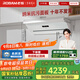 老板（Robam）抽吸排油煙機國家補貼頂側吸超薄以舊換新29大吸力靜音一級能效鹽系G2白色可配燃氣灶孟子義同款