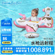 swimbobo兒童游泳圈 女童水槍坐圈水上充氣坐艇 寶寶粉色戲水座圈K2014