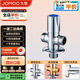 九牧（JOMOO）三通角閥一進(jìn)二出單把單控銅合金分水器74085-580/1C-1