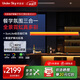 UNDERSKY天空見餐廳吊燈護(hù)眼燈餐吊燈讀寫客廳吊燈全光譜一字吊燈別墅高級感霓虹 幻彩霓虹餐吊燈CE1