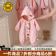 G.DUCKKIDS小黃鴨童裝嬰兒外出服春秋季新生兒衣服秋季嬰幼兒連體衣秋裝爬服 粉色 80cm 80尺碼建議9-12個(gè)月cm