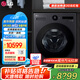 LG14Kg覓境系列洗烘一體全自動(dòng)滾筒洗衣機(jī)家用大容量蒸汽除菌除螨DD變頻直驅(qū)360°速凈噴淋智能投放 【覓境系列丨MAX智投版】暮云黑