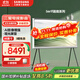 三星（SAMSUNG）LS01D/LS01DB系列 Serif畫境藝術(shù)電視 MiniLED 量子點(diǎn)4k處理器 啞光屏顯 AI智能芯片  以舊換新 65英寸