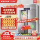 美凌時(shí)尚家四門(mén)冰箱商用冰柜立式不銹鋼廚房冷柜雙溫冷凍冷藏餐飲酒店后廚 四門(mén)上冷藏下冷凍【雙機(jī)雙控】 【全銅管制冷丨一級(jí)節(jié)能省電丨品牌壓縮機(jī)】