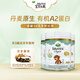 寶貝與我（Arla）有機(jī)A 嬰幼兒配方奶粉 3段（1歲以上）600g*3罐【3罐送京東洗車】