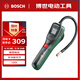 博世（BOSCH）車(chē)載無(wú)線(xiàn)充氣泵家用電動(dòng)輪胎打氣泵打氣筒充電式便攜高壓泵