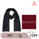 GUCCI 古馳 Gucci圍巾 女士雙G印花羊毛圍巾 黑色 165904 3G646 1000