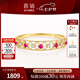 喜鉆七夕禮物  時尚黃18K金紅寶石戒指女彩色寶石戒指 手飾排戒生日禮 黃18K金紅寶石12分+副石3分