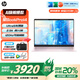 惠普星Book Pro14 新品 國家補貼20% Ultra處理器 商務(wù)辦公學(xué)生學(xué)習輕薄AI筆記本電腦 U5-125H 16G 1T 2.5K 粉