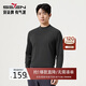 柒牌【莫代爾/遠紅外發(fā)熱】男裝長(cháng)袖抗菌T秋季半高領(lǐng)休閑上衣