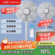 長虹（CHANGHONG）電風(fēng)扇落地扇家用交流定頻立式機(jī)械電扇臺扇遙控風(fēng)扇 小型風(fēng)扇辦公室CFS-LD3016RT