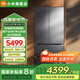 小米（MI）米家Pro508升雙系統法式平嵌四門(mén)多門(mén)冰箱60cm超薄零嵌一級能效大容量星緞銀BCD-508WFTGBI 米家Pro雙系統法式平嵌508升星緞銀