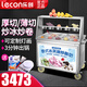 樂(lè )創(chuàng  )（lecon）炒酸奶機商用酸奶炒冰機厚切全自動(dòng)酸奶炒冰機炒冰激凌卷機單雙鍋泰式冰激凌炒酸奶冰粥機擺攤 雙鍋雙壓縮機-升級款