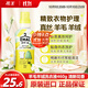 花王（KAO）真絲羊毛羊絨專用洗滌劑460ml 羊毛衫衣服洗滌劑羊絨衫中性洗衣液