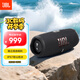 JBL CHARGE5 沖擊波五代 便攜藍牙音箱+低音炮 戶外防水音響 增強版賽道揚聲器 七夕禮物 黑色
