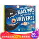 英文原版 There Was a Black Hole that Swallowed the Universe 紙板夜光書 宇宙探秘 有個黑洞吞掉了整個宇宙 少兒知識科普