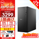 戴爾（DELL）ProECT1250酷睿i5新品高性能家用商用企業(yè)采購辦公學(xué)習主機塔式機箱臺式機電腦全套整機 單主機(帶鼠標鍵盤(pán)) i5-12400F 16G 512G 2G獨顯定制