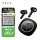 FIIL Key Pro2全能智駕降噪藍(lán)牙耳機(jī)-55dB金標(biāo)音質(zhì)藍(lán)牙6.0入耳半入耳式耳機(jī)雙模式抗風(fēng)噪通話 黑美人